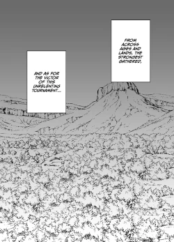 Page 3 of Nadja Kakosaku Page Bassui + Fantia Joyouma Kanraku