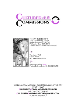 Page 87 of Nadja Kakosaku Page Bassui + Fantia Joyouma Kanraku