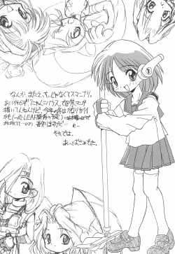 Page 26 of ANGEL TORTE