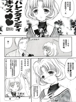 Page 27 of Sakura Festival