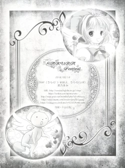 Page 40 of Sakura Festival