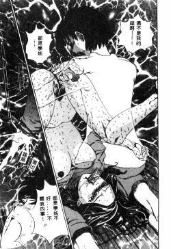 Page 126 of Nikuyoku ShidouInstruction