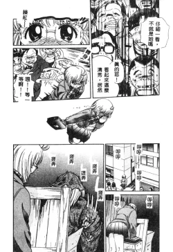 Page 133 of Nikuyoku ShidouInstruction