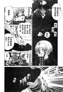 Page 151 of Nikuyoku ShidouInstruction