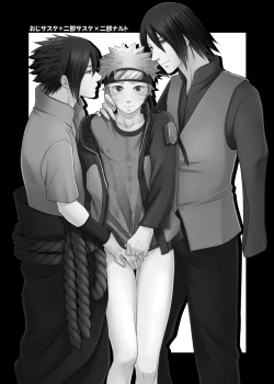 Page 39 of Gochamaze 37