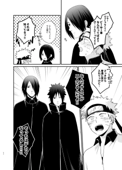 Page 41 of Gochamaze 37