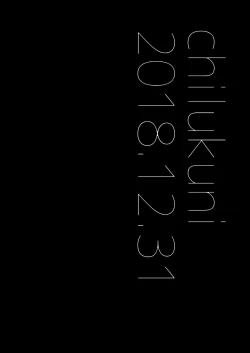 Page 24 of sensei ni kanri sa reru