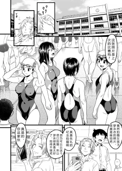 Page 10 of Shujinko wa dou Nou Hakai Saseru no ka? | How will the Protagonist's Brain be destroyed?