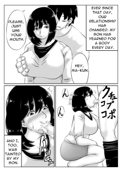 Page 17 of Kaa-san no Pantsu kara Hajimaru Kinshinsoukan