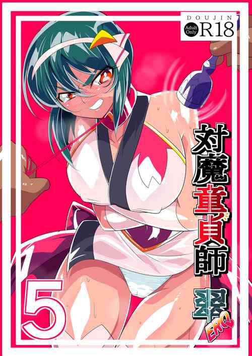 Download Taimadouteishi Midori Ero 05