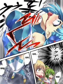 Page 17 of Yousei Kishi Fairy Bloom Ch. 6