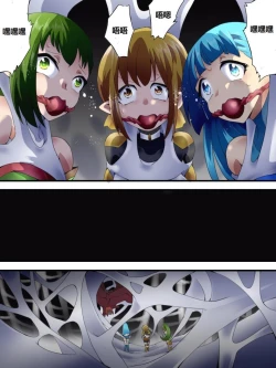 Page 7 of Yousei Kishi Fairy Bloom Ch. 6