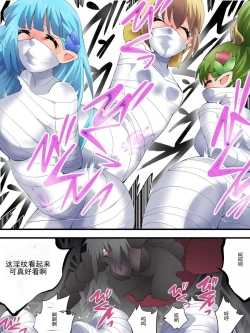 Page 13 of Yousei Kishi Fairy Bloom Ch. 7