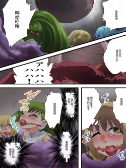 Page 21 of Yousei Kishi Fairy Bloom Ch. 7