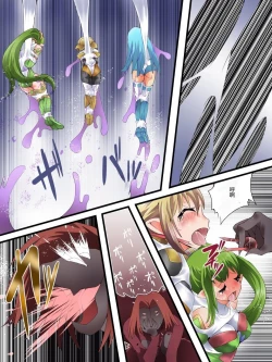 Page 26 of Yousei Kishi Fairy Bloom Ch. 7