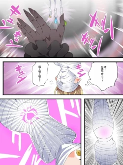 Page 4 of Yousei Kishi Fairy Bloom Ch. 7