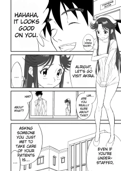 Page 8 of Mousou Meisaku Kuradashi Gekijou Sono"Nankite Ni"