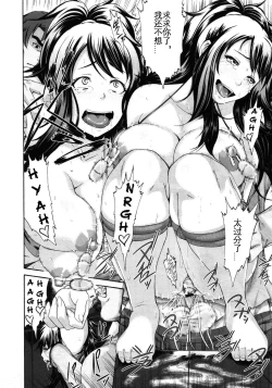 Page 21 of Konna Ani no Imouto Dakara   Animoca