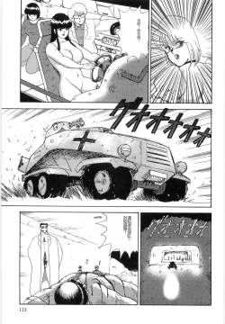 Page 113 of Inbi Teikoku 3 - Midara Seizonken