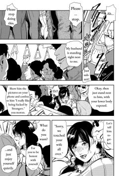 Page 14 of Chikan Express Ch.02