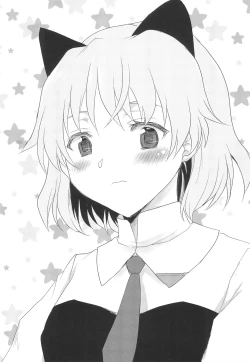 Page 3 of Omodume BOX  Gaiden Nijigen no Shihaisha