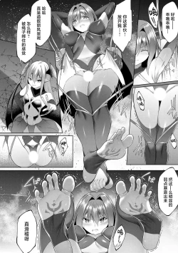 Page 161 of Tsuyotsuyo Loli Babaa Maou ga Tatakau Heroine o Wakaraseteyaru no ja