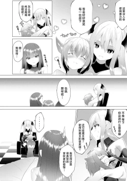 Page 59 of Tsuyotsuyo Loli Babaa Maou ga Tatakau Heroine o Wakaraseteyaru no ja