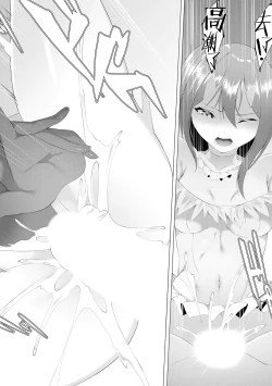 Page 73 of Tsuyotsuyo Loli Babaa Maou ga Tatakau Heroine o Wakaraseteyaru no ja