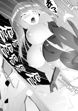 Page 74 of Tsuyotsuyo Loli Babaa Maou ga Tatakau Heroine o Wakaraseteyaru no ja