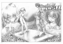 Page 10 of SEE-THROUGH ANGEL