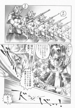 Page 134 of SEE-THROUGH ANGEL