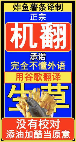 Page 32 of Chaldea Summer Anal Crisis!| 迦勒底夏日肛交与世界危机!