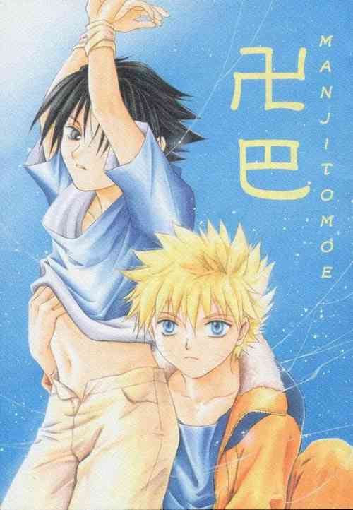 Download Manji Tomoe