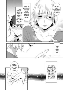 Page 32 of Dekkakute Mechakucha Eroi Onii3 | Hugely Crazy Sexy Onii3