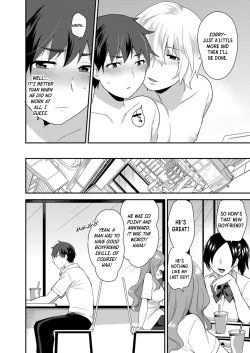 Page 34 of Dekkakute Mechakucha Eroi Onii3 | Hugely Crazy Sexy Onii3