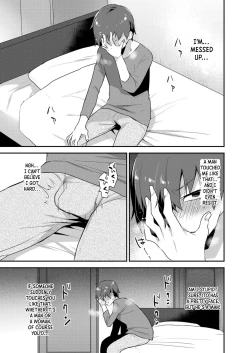 Page 64 of Dekkakute Mechakucha Eroi Onii3 | Hugely Crazy Sexy Onii3