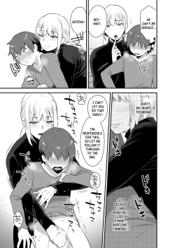 Page 70 of Dekkakute Mechakucha Eroi Onii3 | Hugely Crazy Sexy Onii3