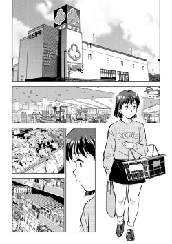 Page 11 of Haisetsu Dinner