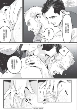 Page 21 of JOLLY HOLIDAY | 愉悦的假日