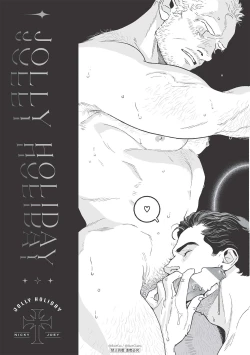 Page 67 of JOLLY HOLIDAY | 愉悦的假日