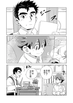 Page 4 of outou