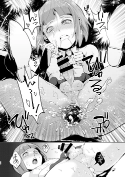 Page 23 of Yuugatou Club Soushuuhen