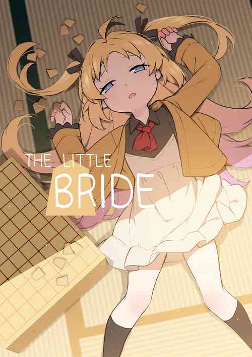 Download Chiisana Hanayome | The Little Bride