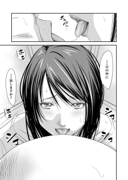 Page 19 of [Fanbox][Ikigire Shoukai (Ren Suru)] [2023.11.12 - 2024.03.11]