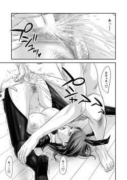 Page 43 of [Fanbox][Ikigire Shoukai (Ren Suru)] [2023.11.12 - 2024.03.11]