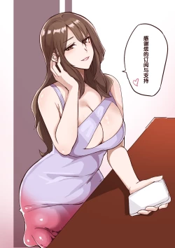 Page 26 of Live Meat 5