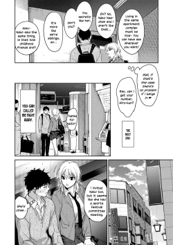 Page 16 of Oneetachi to Issho ni Zenpen