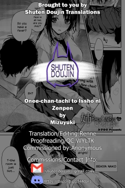 Page 41 of Oneetachi to Issho ni Zenpen