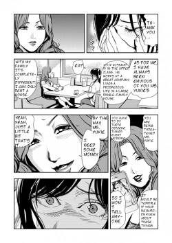 Page 18 of Chikan Express Ch.03