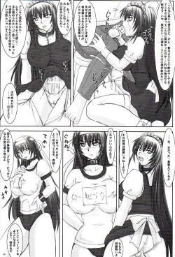 Page 24 of Tatakae! Kyouhime-sama!!